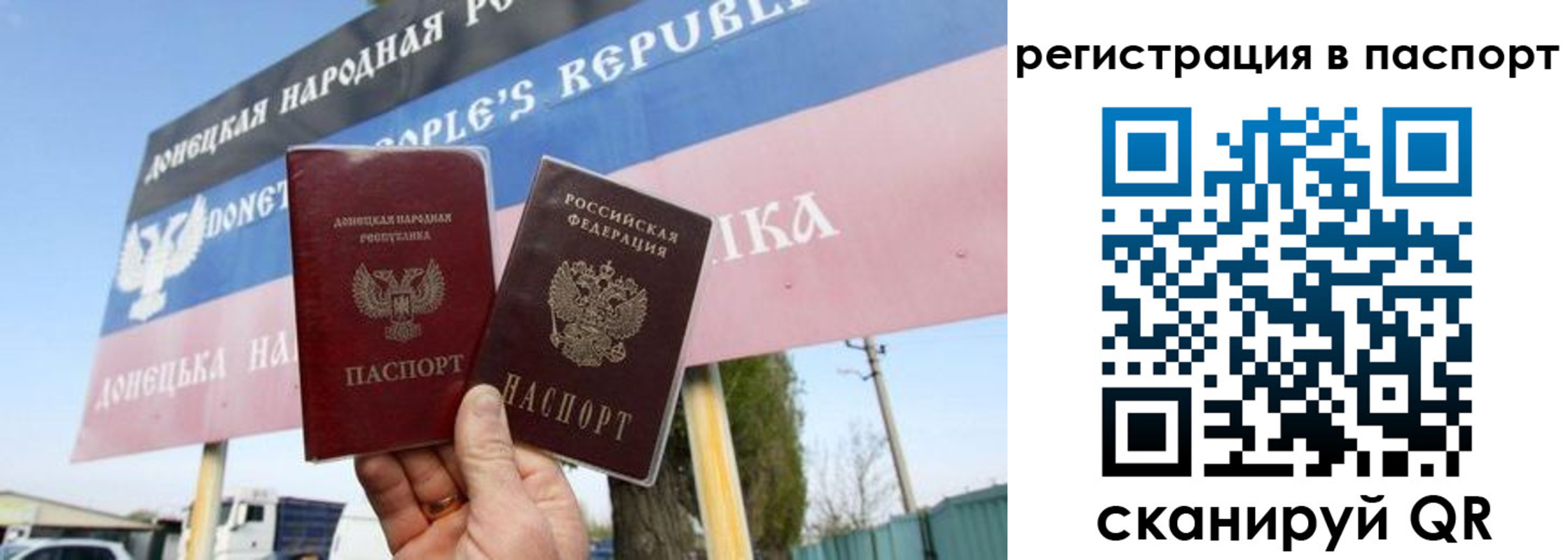 регистрация для школы в Челябинской области