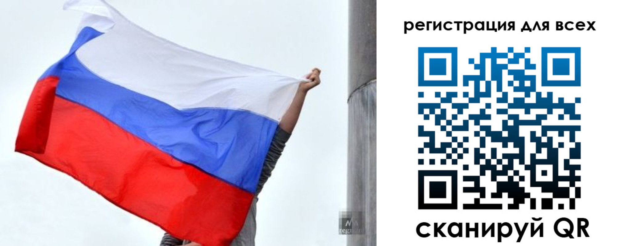 временная регистрация собственник в Челябинской области